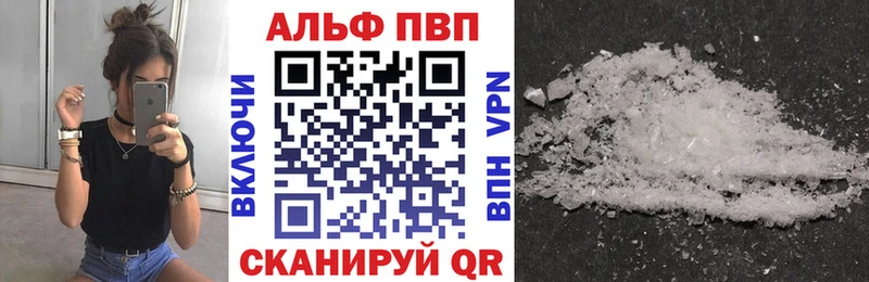 Наркота Орёл Альфа ПВП  Меф мяу мяу  ЭКСТАЗИ  Героин  Бошки Шишки  ГАШ  Cocaine 