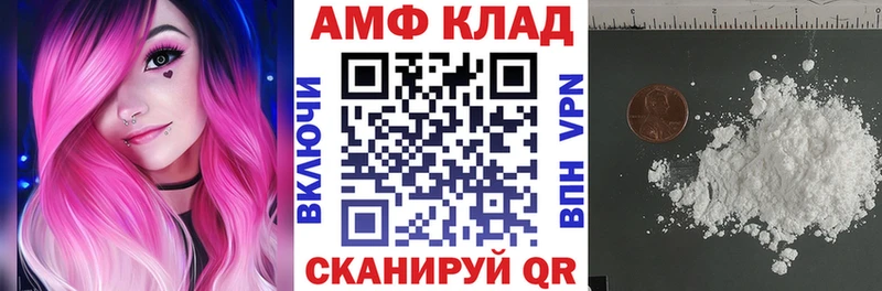 blacksprut   Орёл  Амфетамин 98% 
