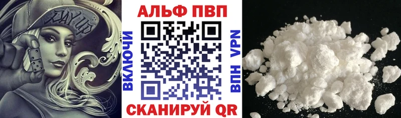 ссылка на мегу зеркало  маркетплейс наркотические препараты  Альфа ПВП VHQ  Орёл 