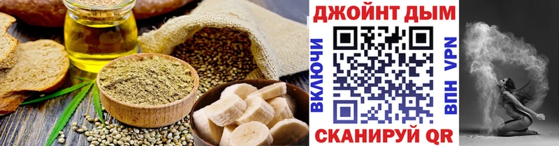 где найти   Орёл  Еда ТГК марихуана 
