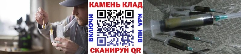 где купить наркотик Орёл Гашиш индика сатива