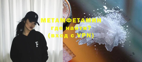 молекула духа Абдулино