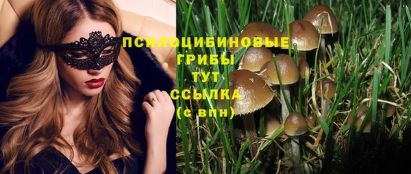 марихуана Алексеевка