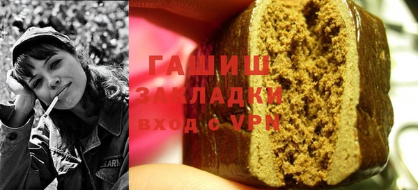 соль курить ск Магадан