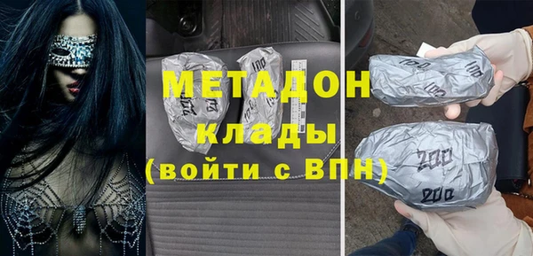 метадон Алексин