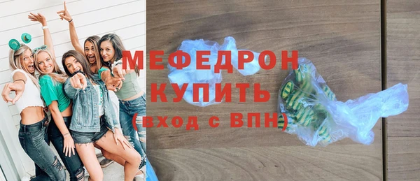 мефедрон VHQ Магас