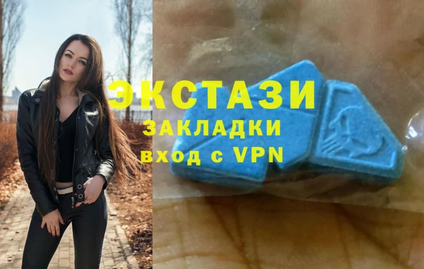 стаф Абинск