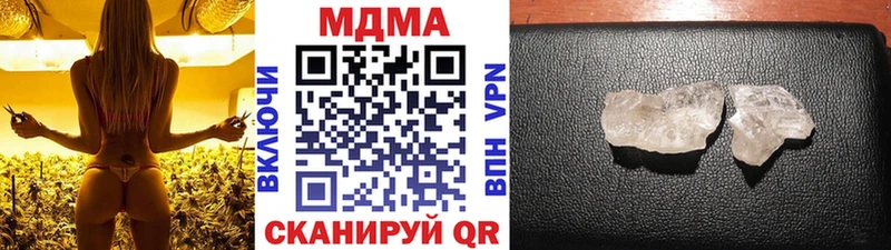 МДМА молли  Орёл 