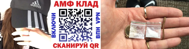 МЕТАМФЕТАМИН мет Орёл