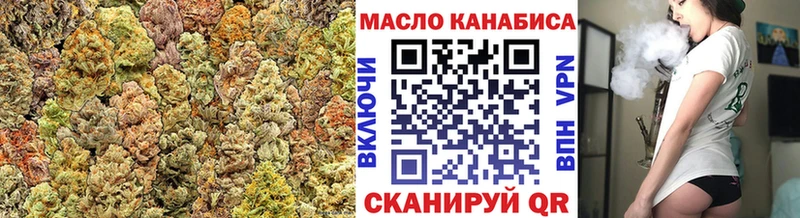 ТГК концентрат  дарнет шоп  Орёл 